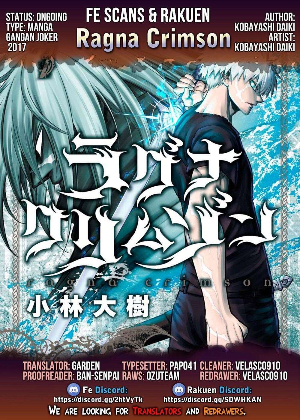 Ragna Crimson Chapter 40 - Page 1