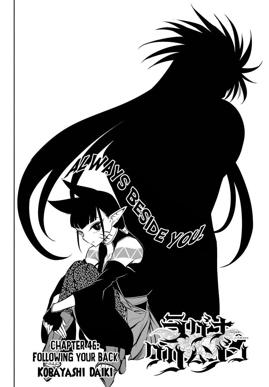 Ragna Crimson Chapter 46 - Page 4