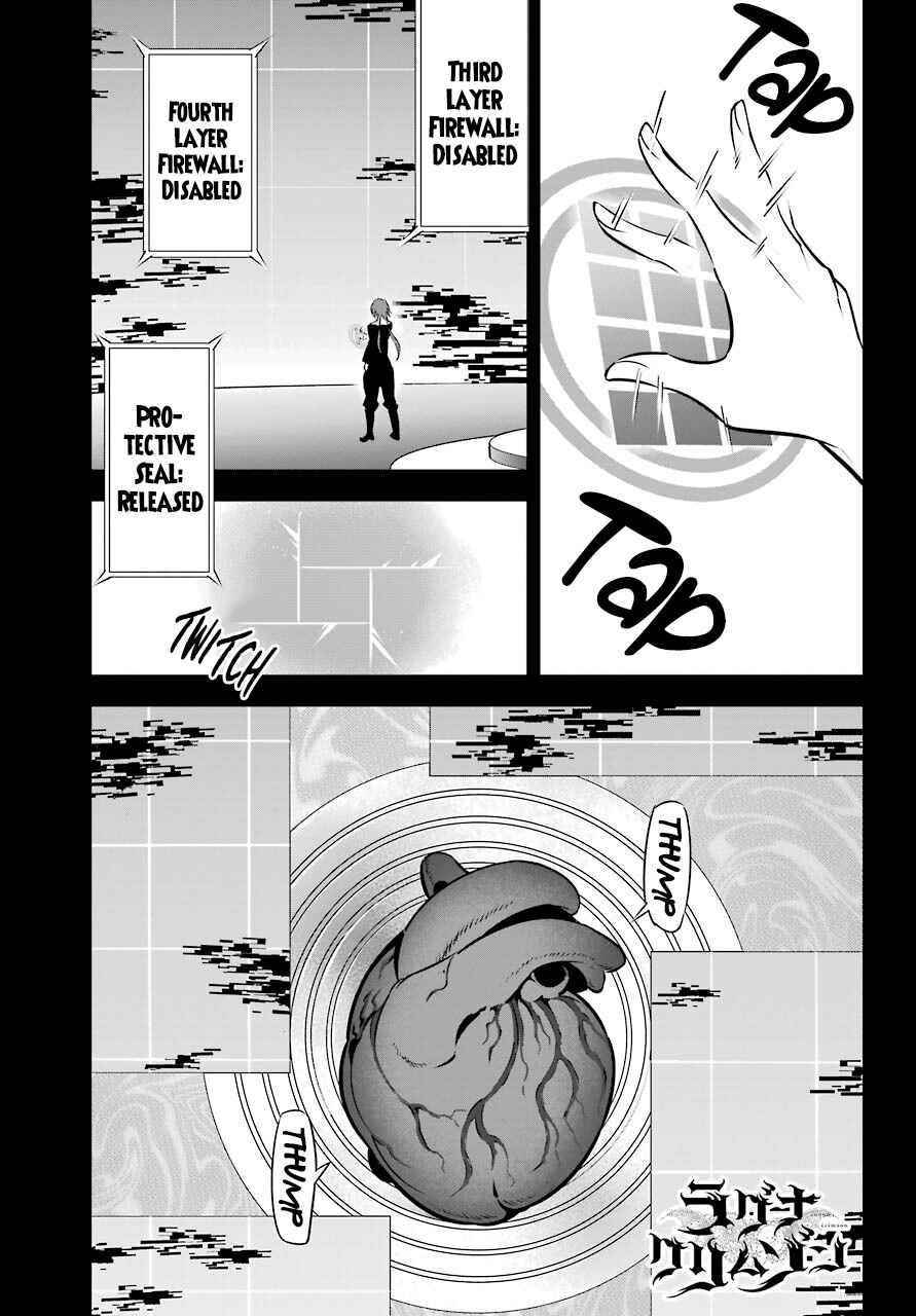 Ragna Crimson Chapter 50 - Page 1