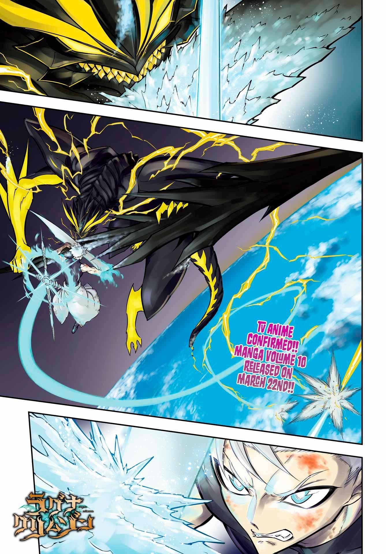 Ragna Crimson Chapter 53 - Page 1