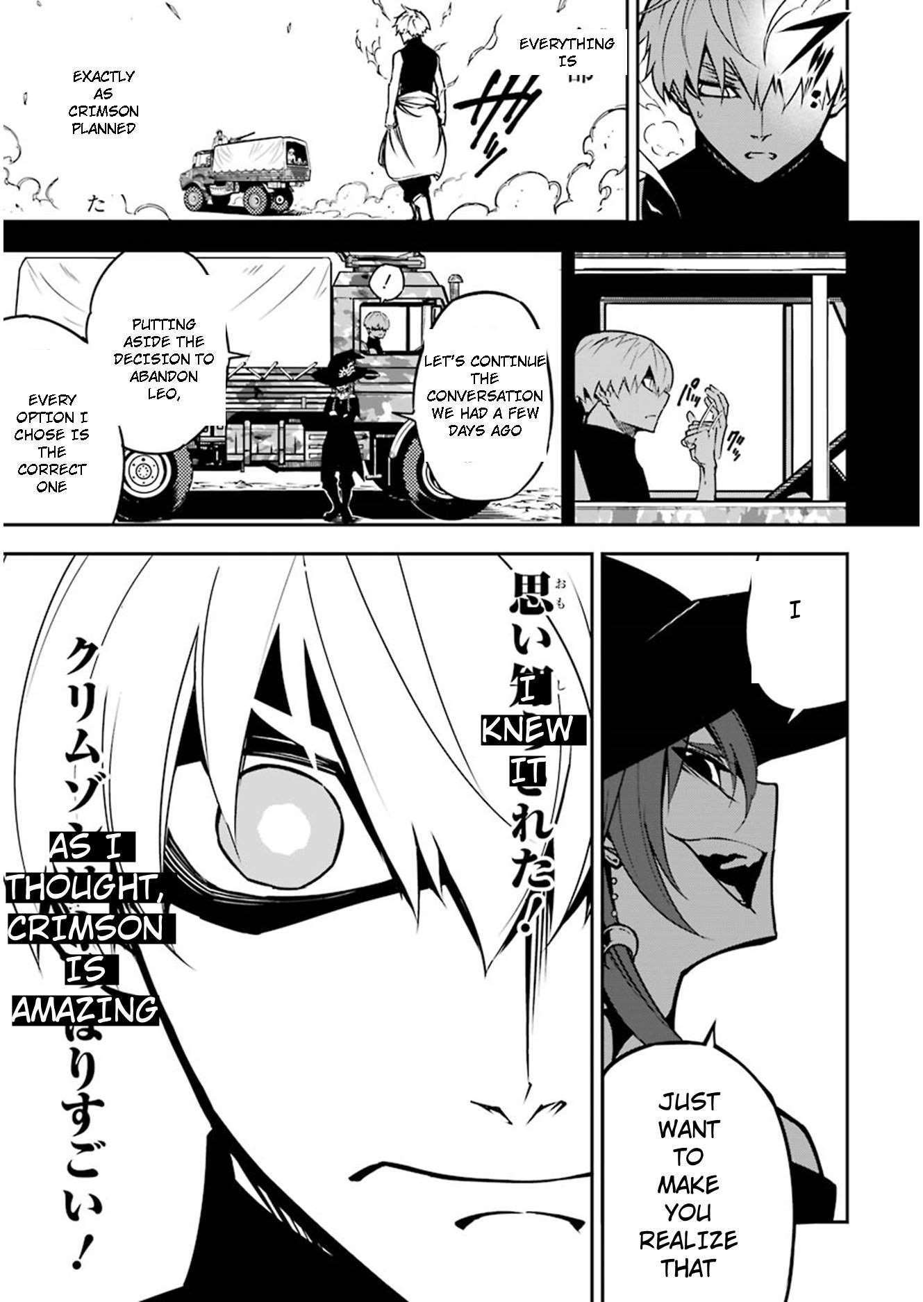 Ragna Crimson Chapter 6 - Page 29