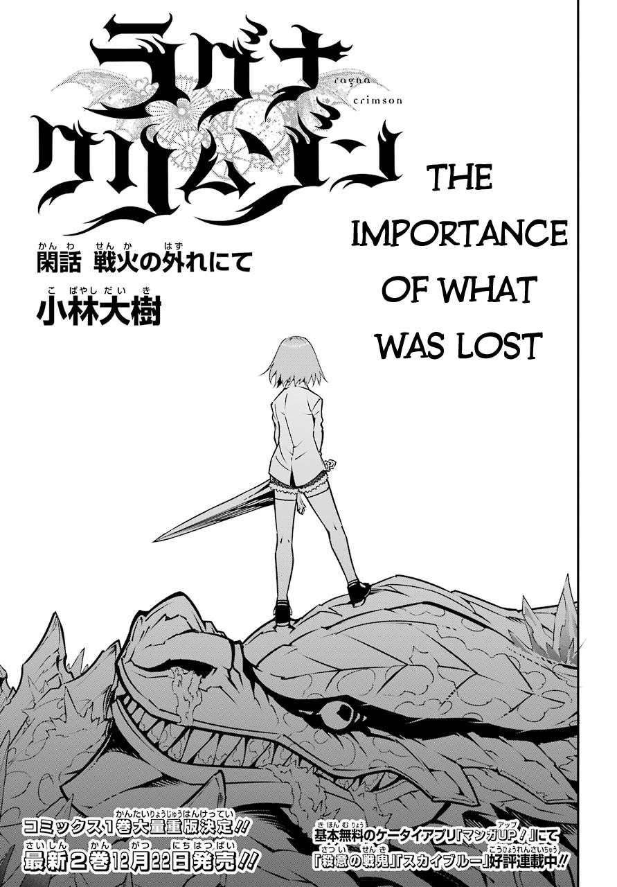 Ragna Crimson Chapter 8.1 - Page 2