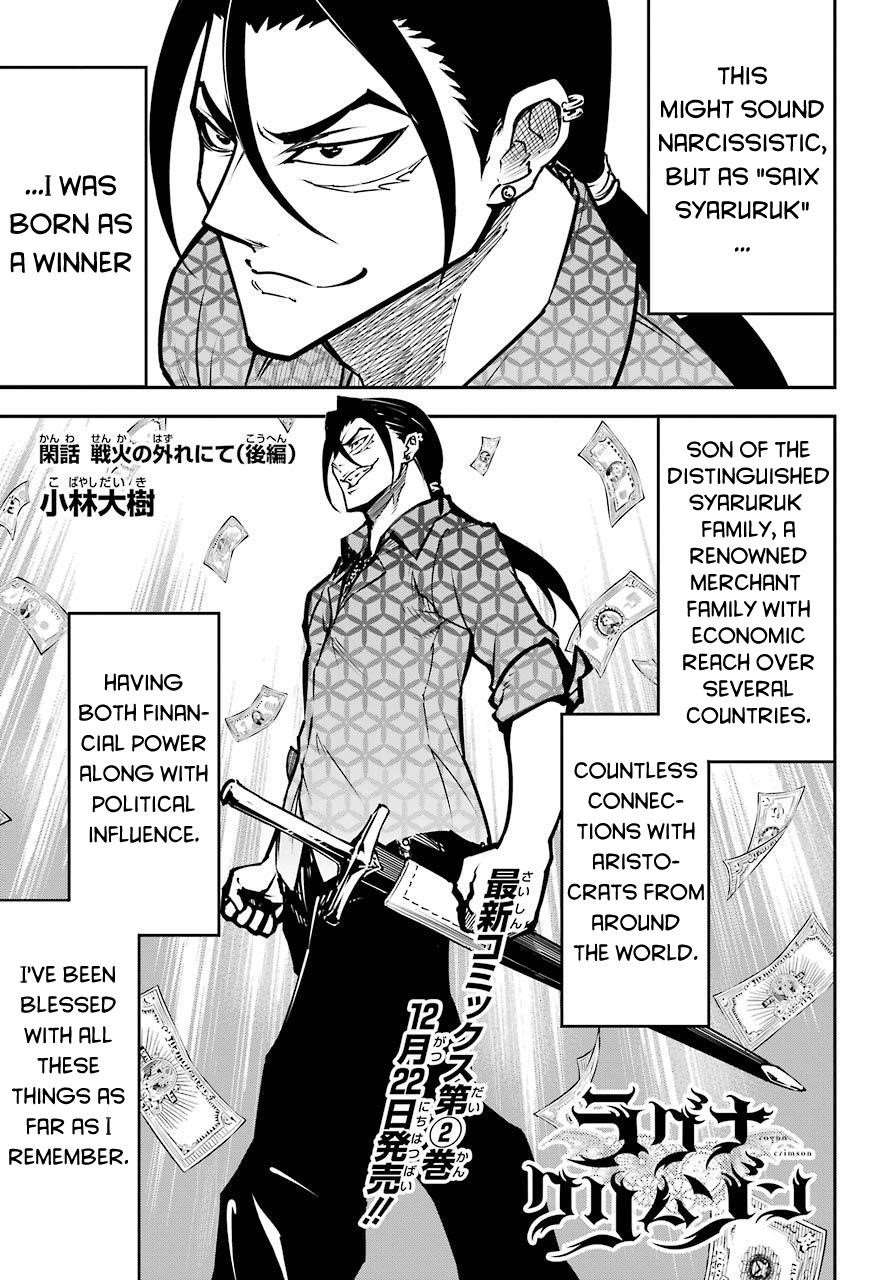 Ragna Crimson Chapter 8.2 - Page 1