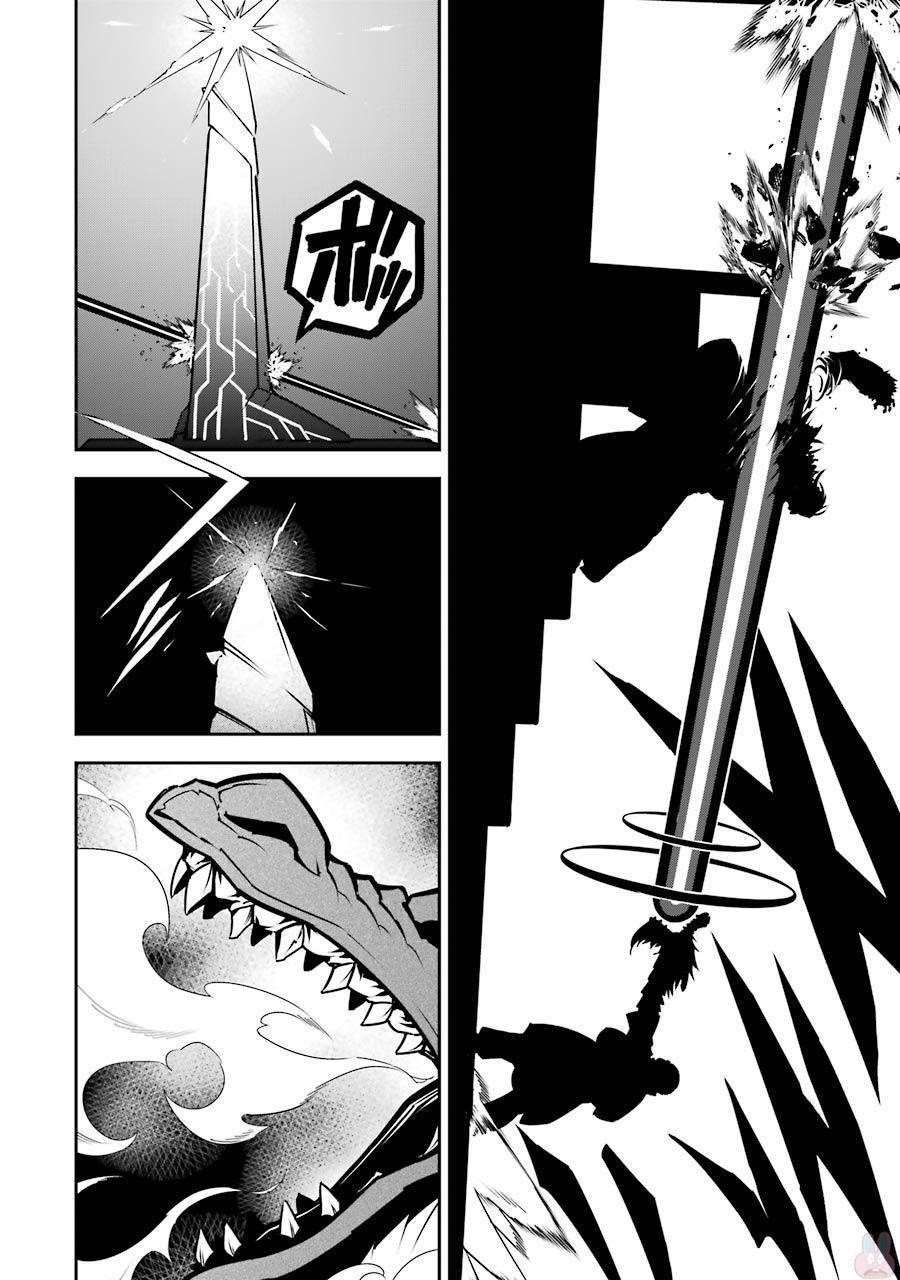 Ragna Crimson Chapter 8 - Page 22