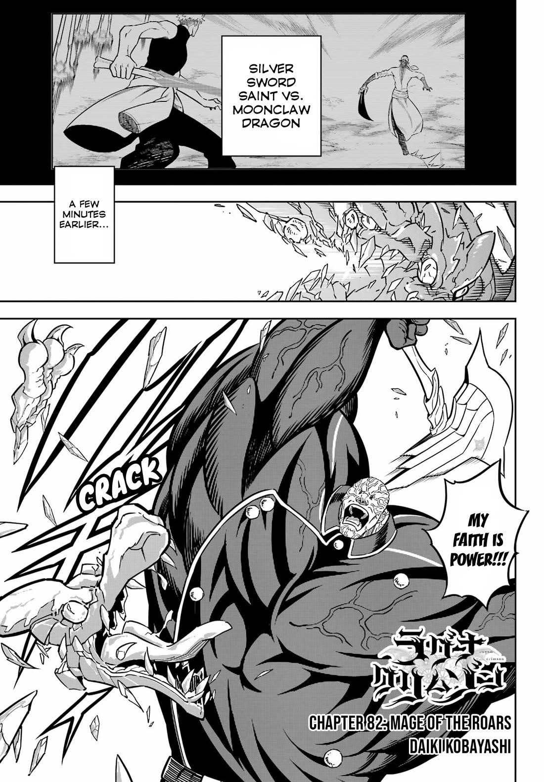 Ragna Crimson Chapter 82 - Page 1