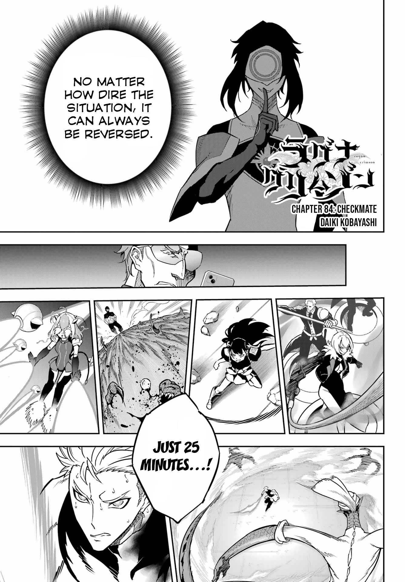 Ragna Crimson Chapter 84 - Page 1