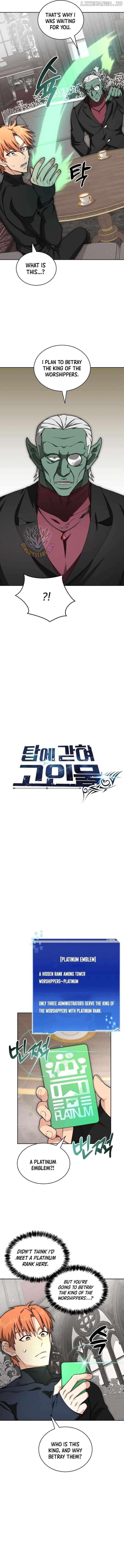 Stuck in the Tower Chapter 116 - Page 4