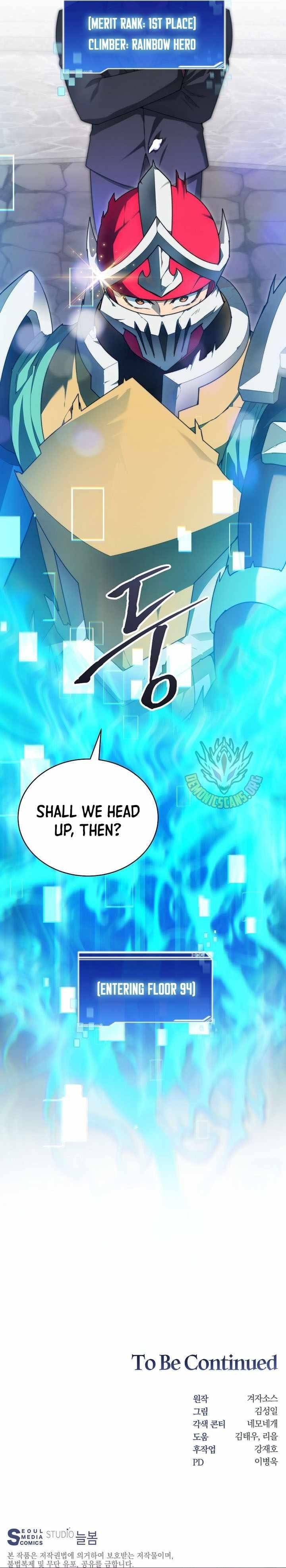 Stuck in the Tower Chapter 122 - Page 16