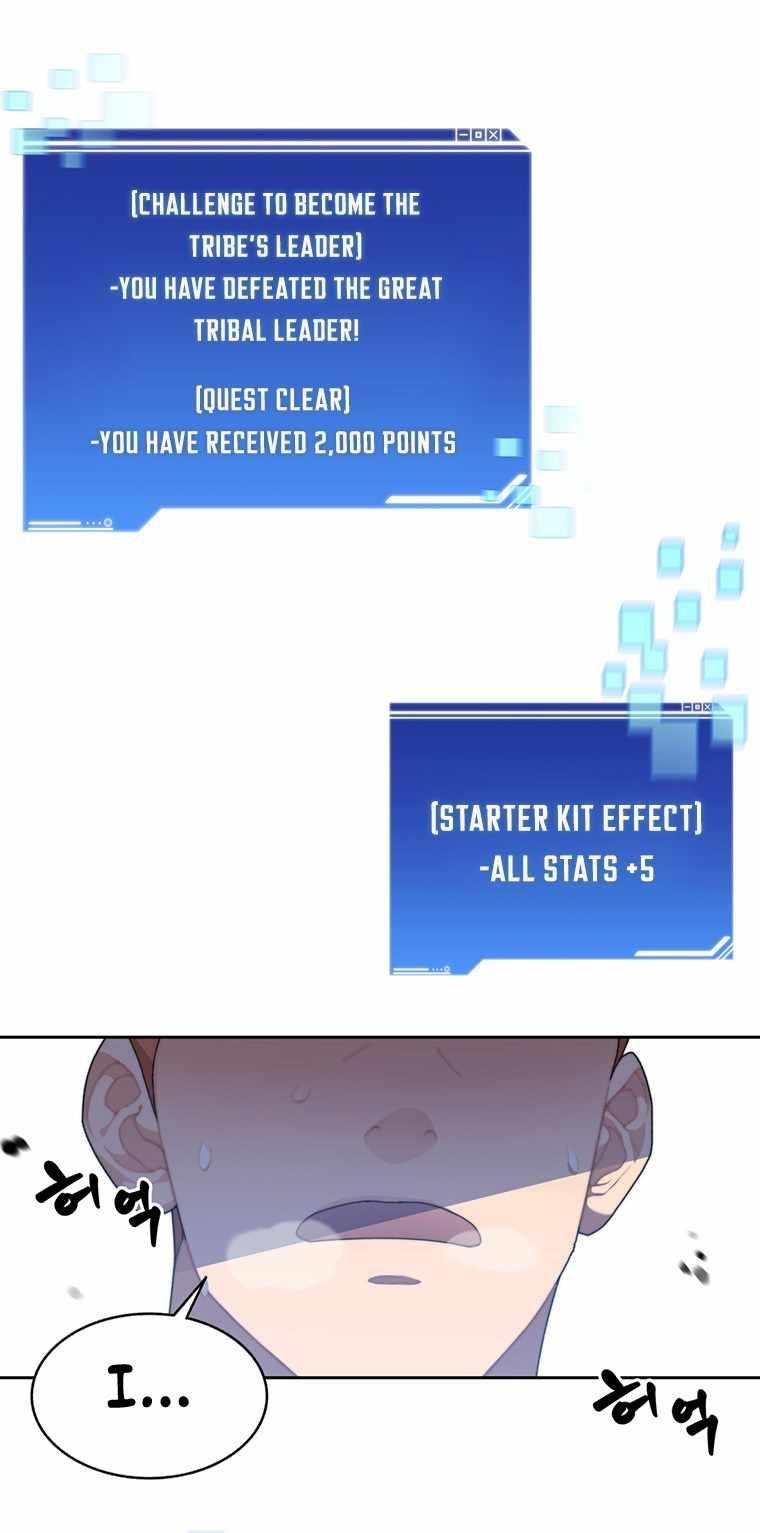 Stuck in the Tower Chapter 13 - Page 5