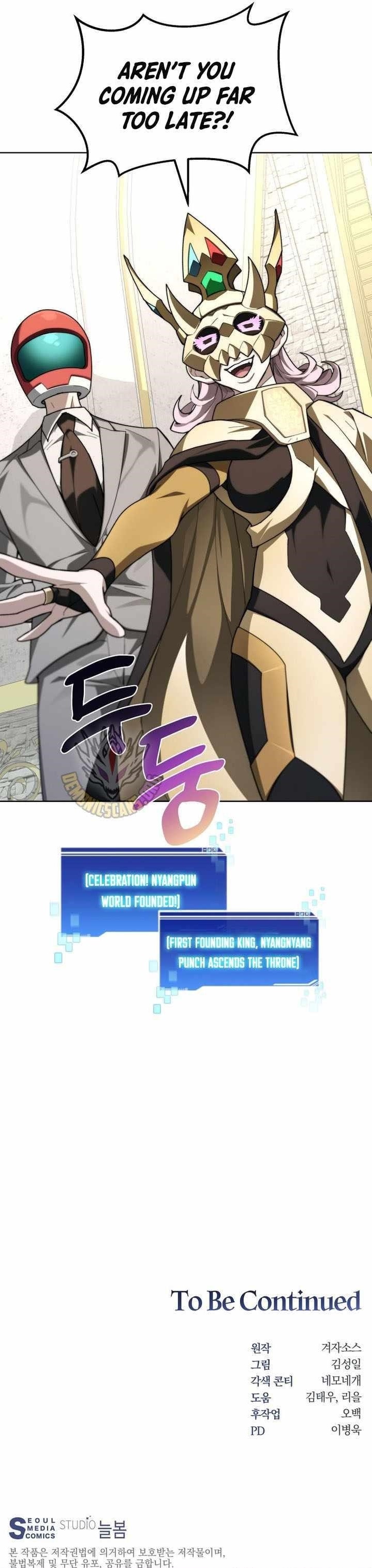 Stuck in the Tower Chapter 144 - Page 16