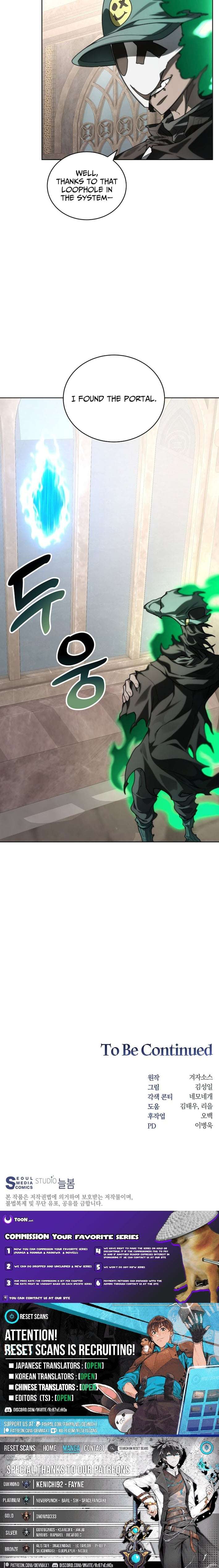 Stuck in the Tower Chapter 147 - Page 14