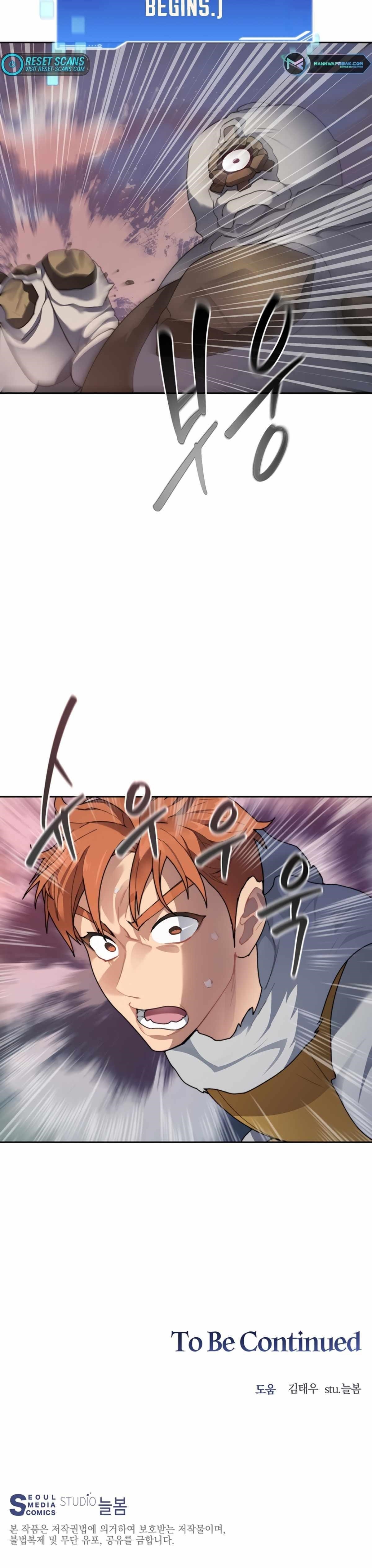 Stuck in the Tower Chapter 32 - Page 20