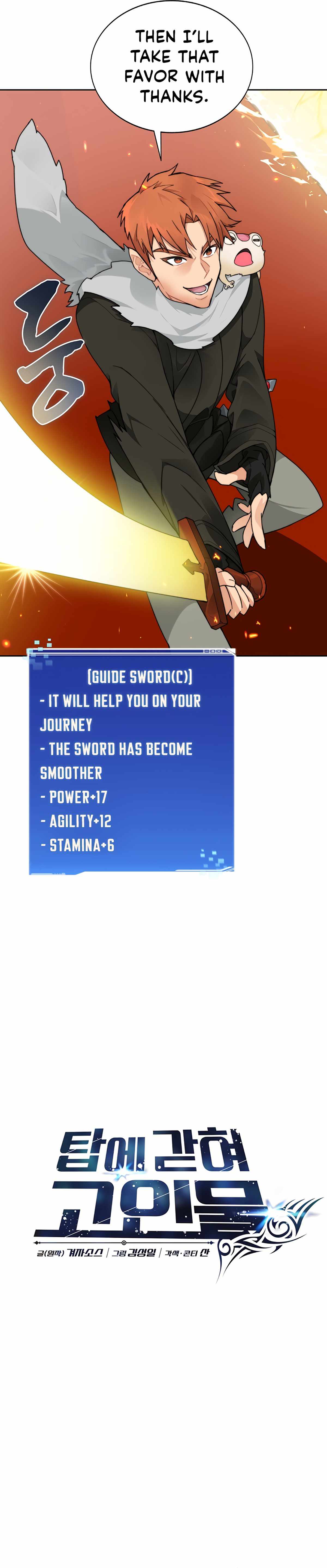 Stuck in the Tower Chapter 44 - Page 8