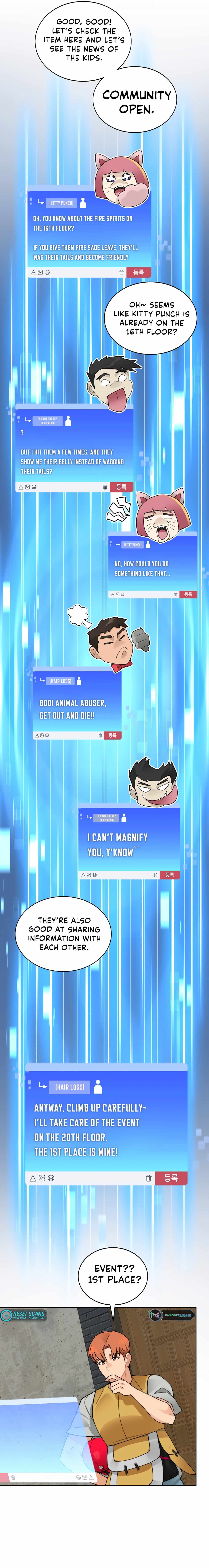 Stuck in the Tower Chapter 46 - Page 16