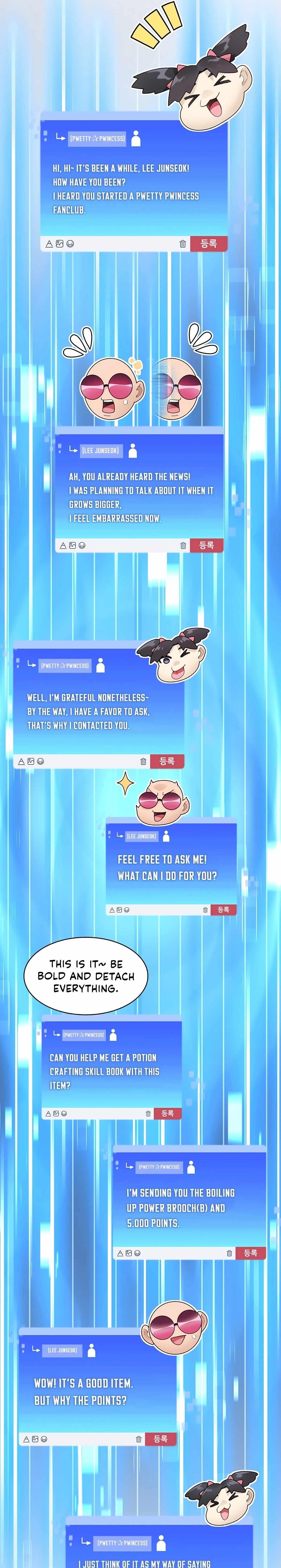 Stuck in the Tower Chapter 51 - Page 25