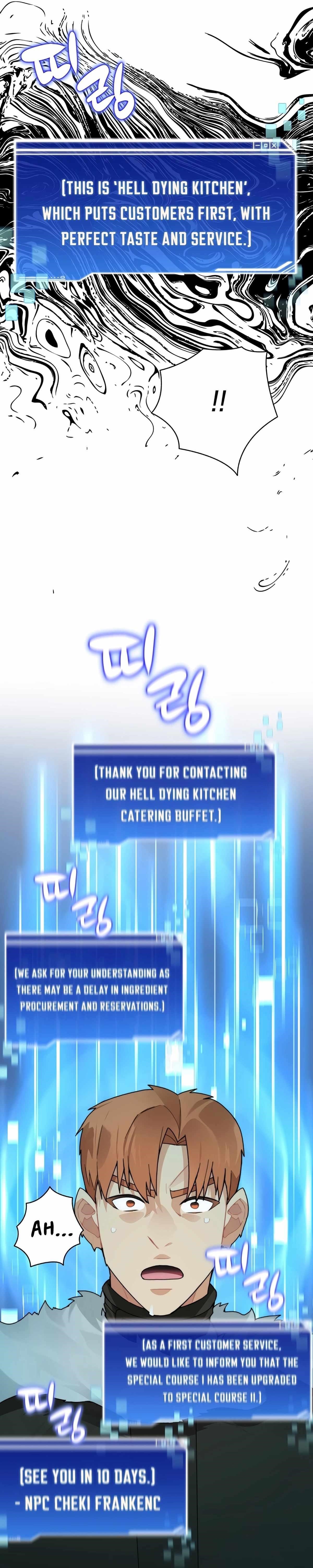 Stuck in the Tower Chapter 51 - Page 30