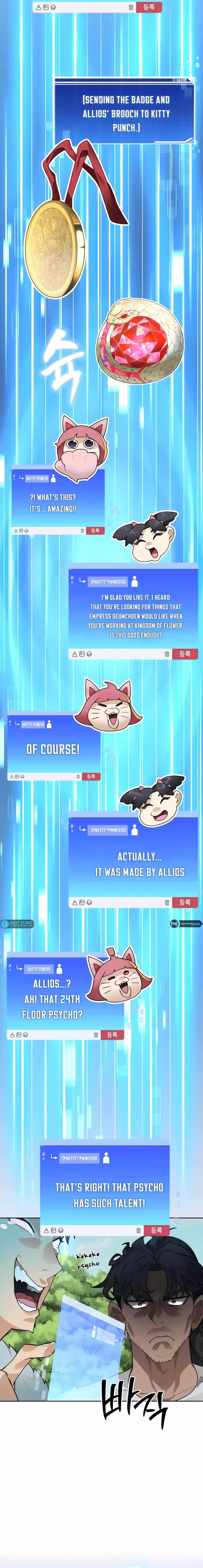 Stuck in the Tower Chapter 56 - Page 5