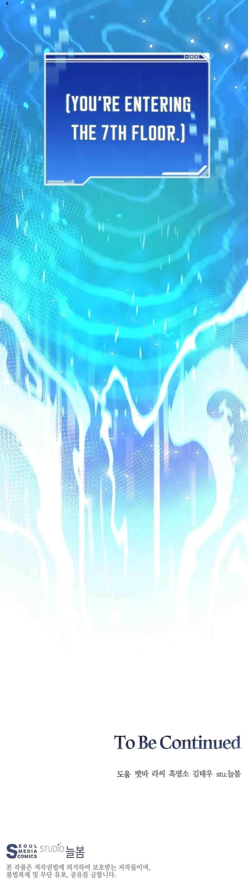 Stuck in the Tower Chapter 8 - Page 20