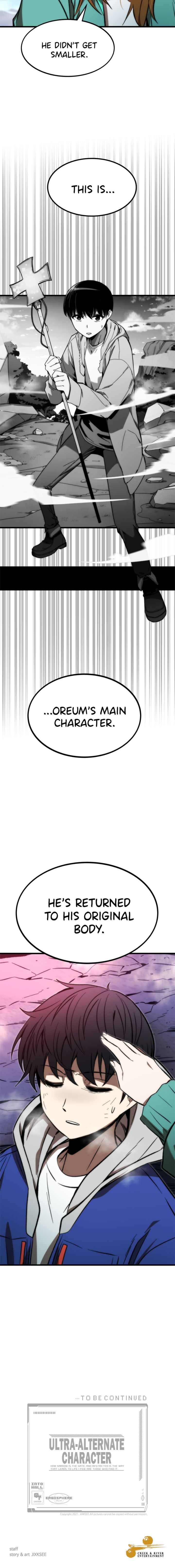 Ultra Alter Chapter 101 - Page 11