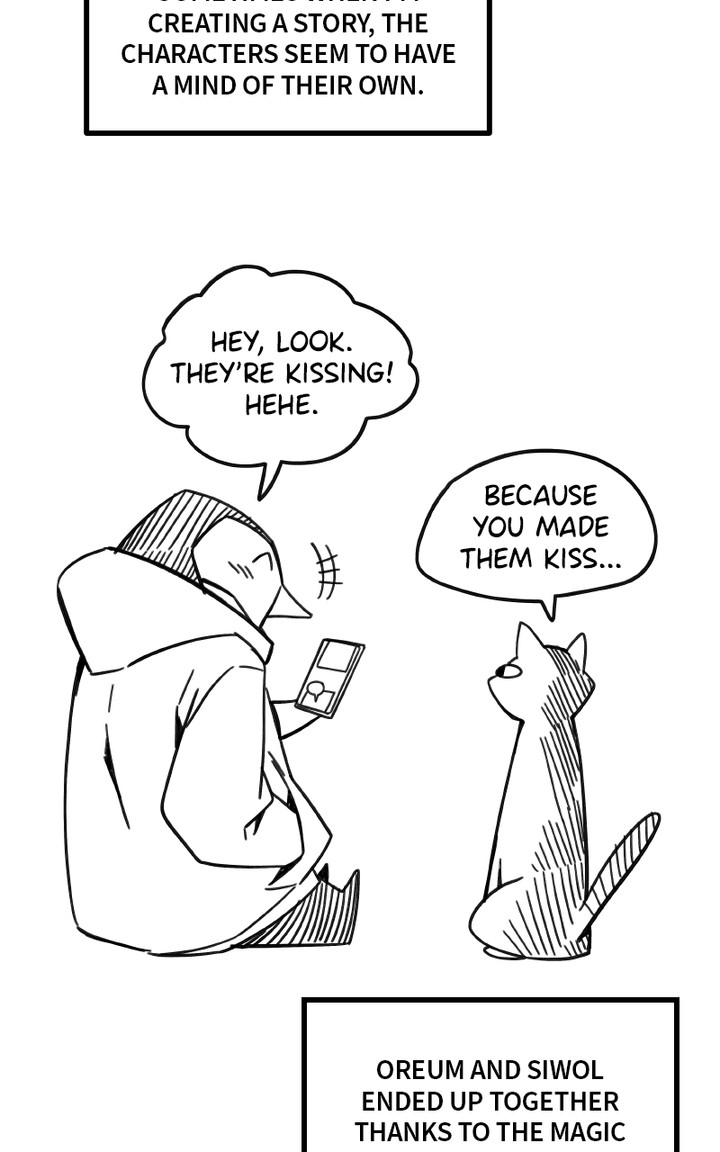 Ultra Alter Chapter 122 - Page 19