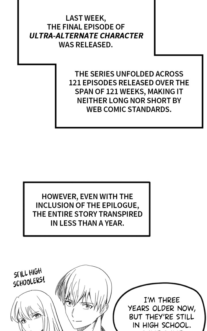 Ultra Alter Chapter 122 - Page 3