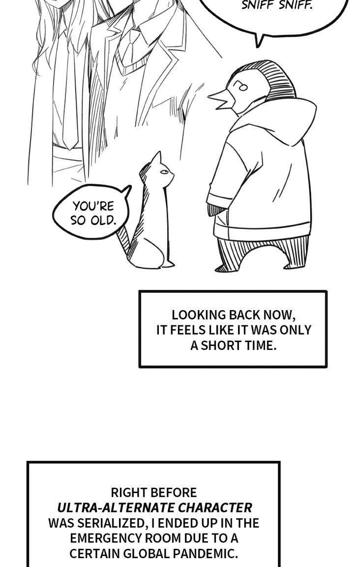 Ultra Alter Chapter 122 - Page 4