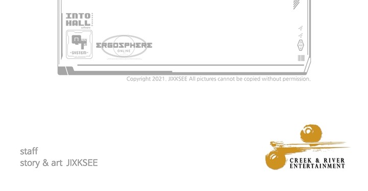 Ultra Alter Chapter 122 - Page 87