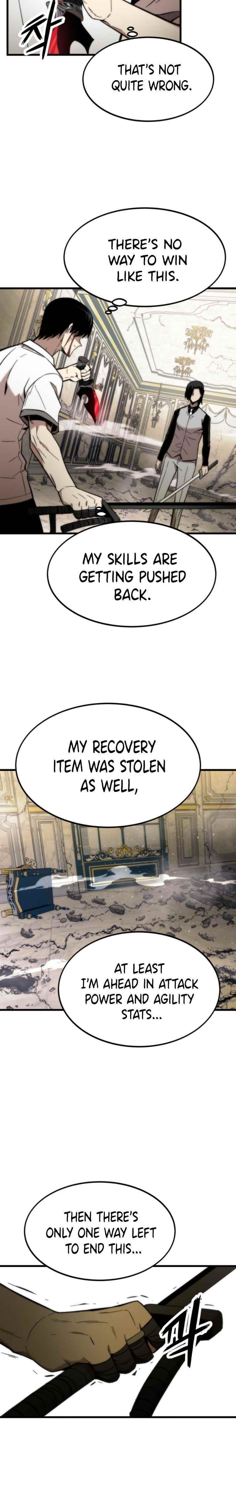 Ultra Alter Chapter 47 - Page 16