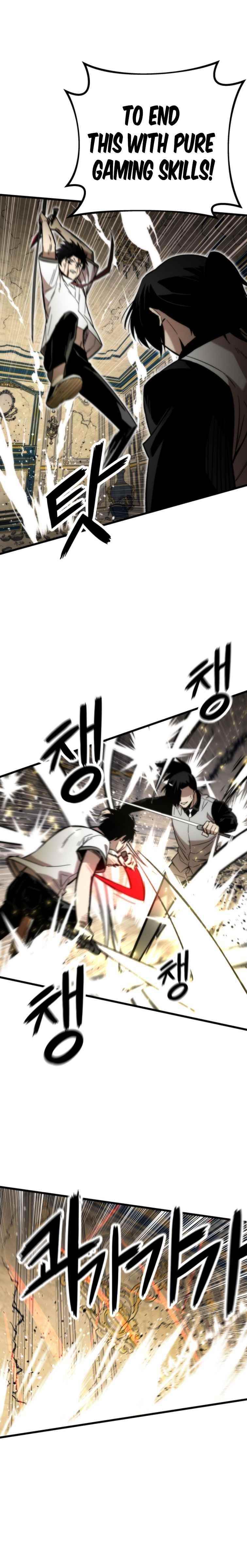 Ultra Alter Chapter 47 - Page 17