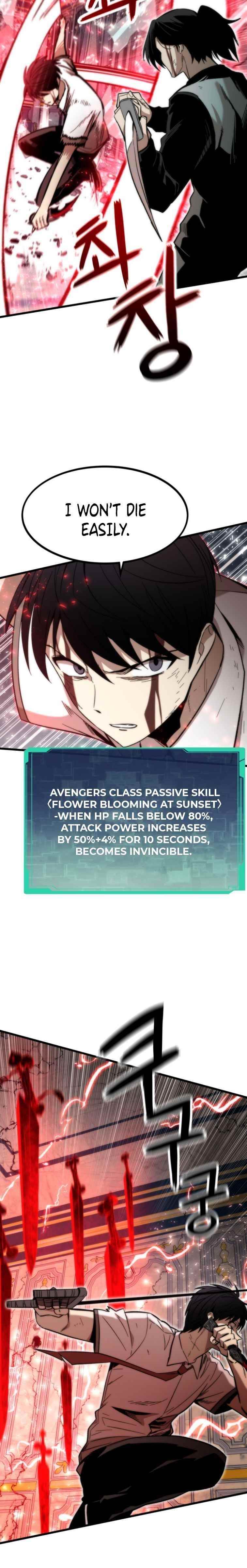 Ultra Alter Chapter 47 - Page 22