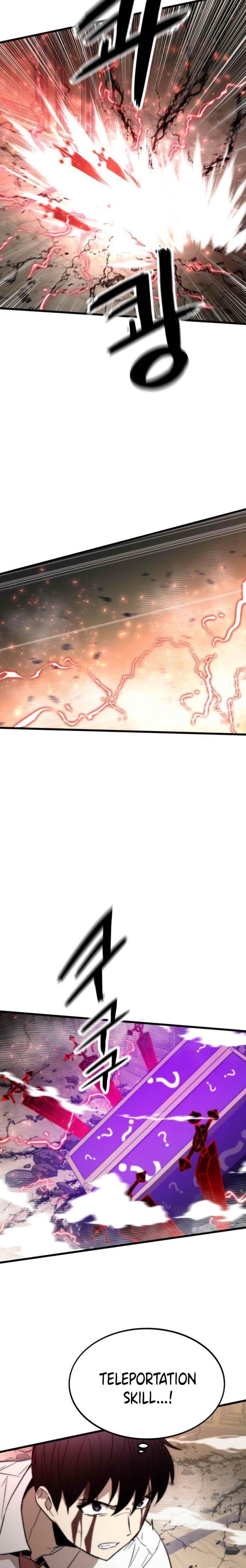 Ultra Alter Chapter 47 - Page 24