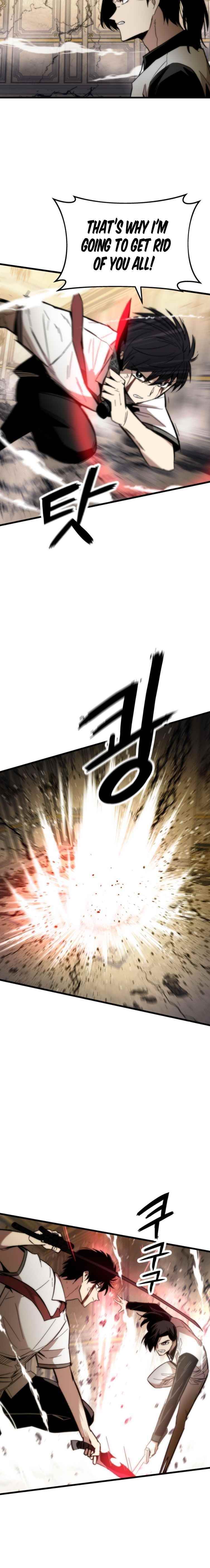 Ultra Alter Chapter 47 - Page 3