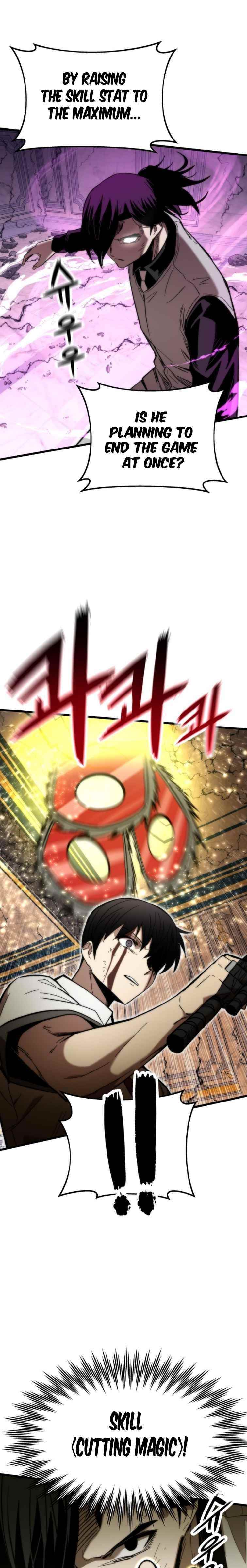 Ultra Alter Chapter 47 - Page 6