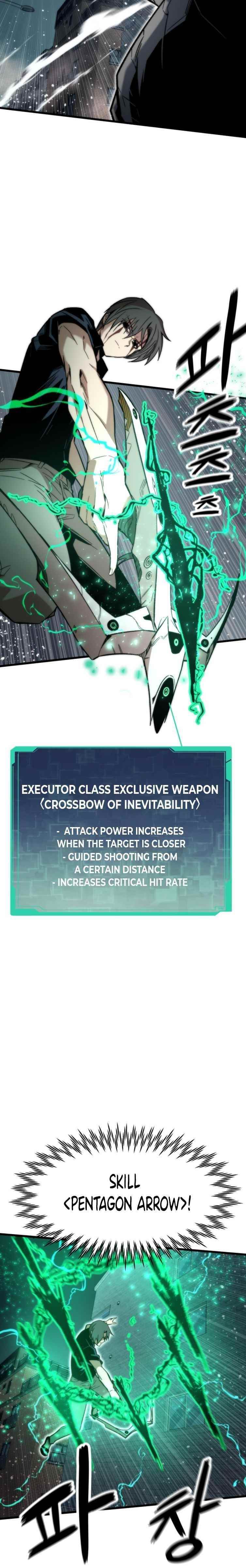 Ultra Alter Chapter 49 - Page 17