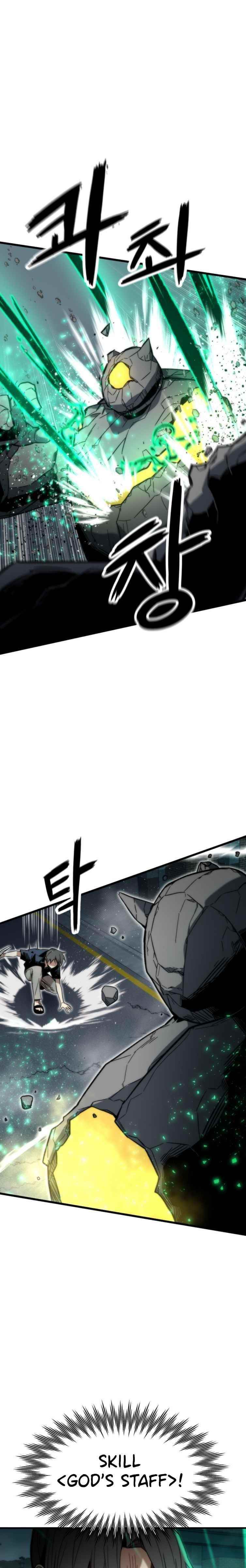 Ultra Alter Chapter 49 - Page 18