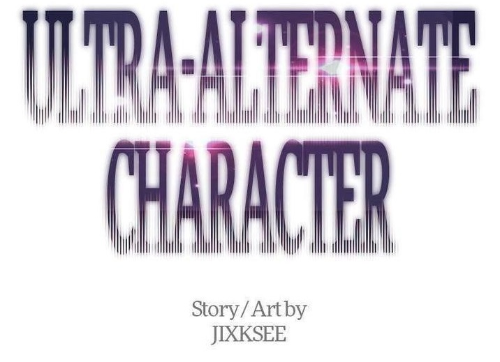 Ultra Alter Chapter 51 - Page 1