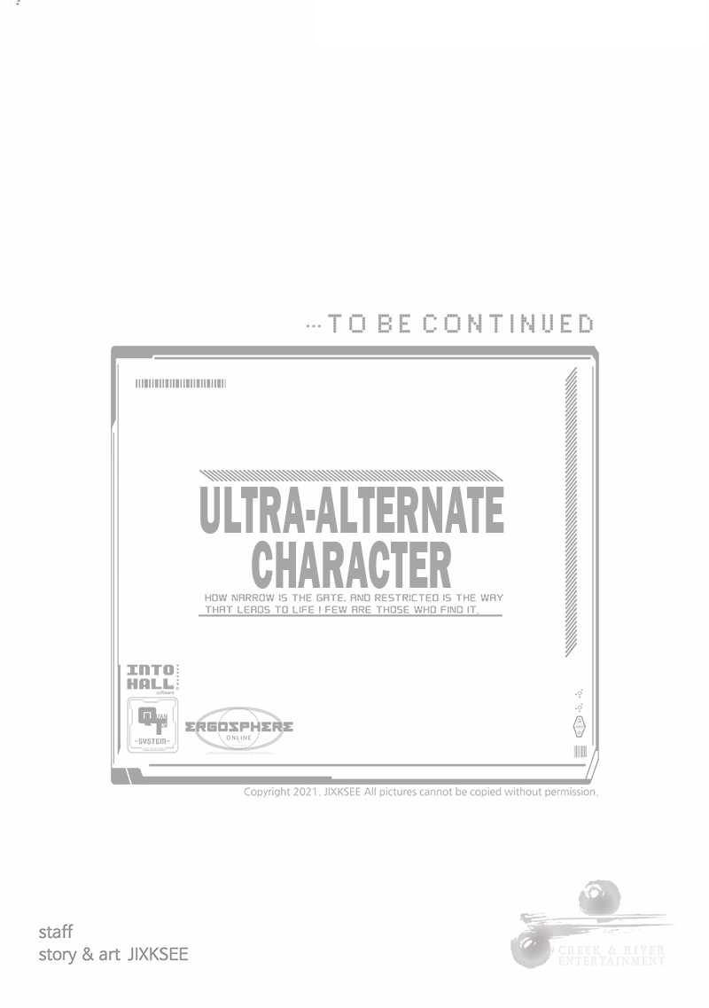 Ultra Alter Chapter 60 - Page 125