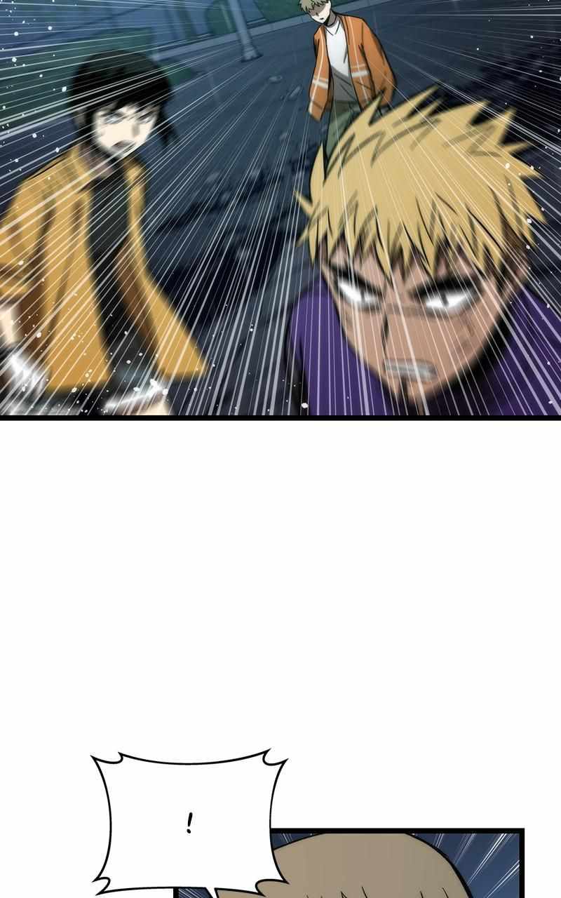 Ultra Alter Chapter 64 - Page 7