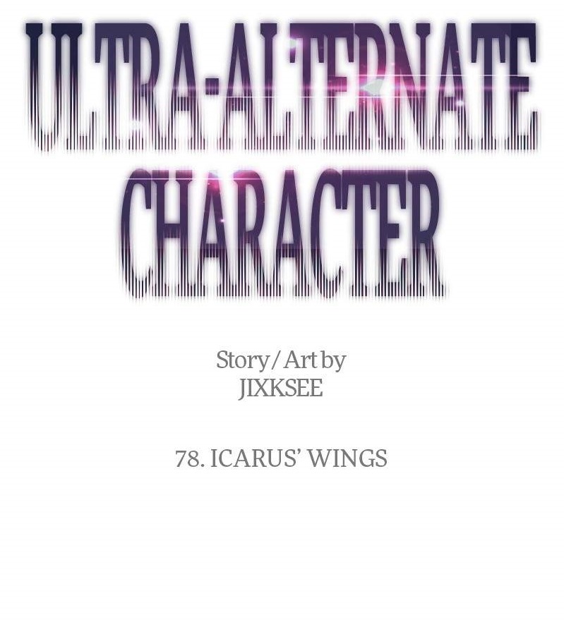 Ultra Alter Chapter 78 - Page 1