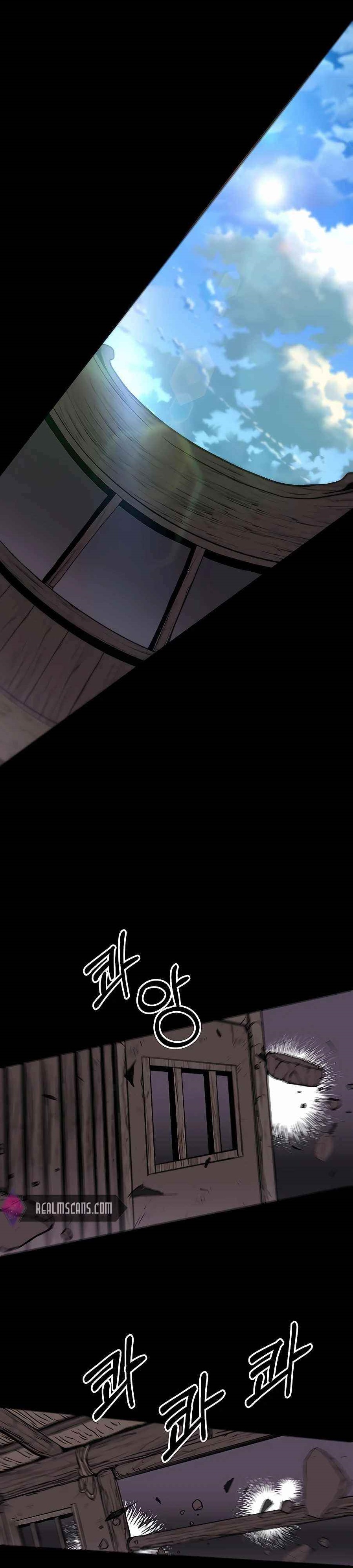 I Am Possessed by the Sword God Chapter 1 - Page 1