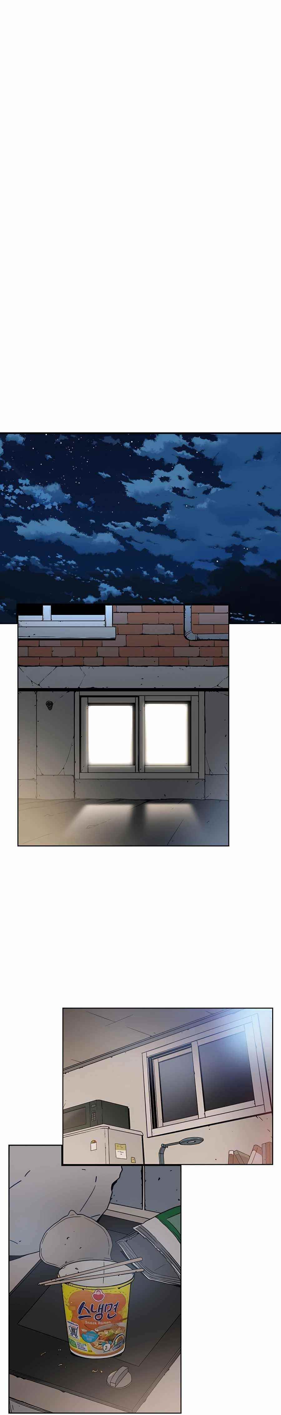 I Am Possessed by the Sword God Chapter 1 - Page 12