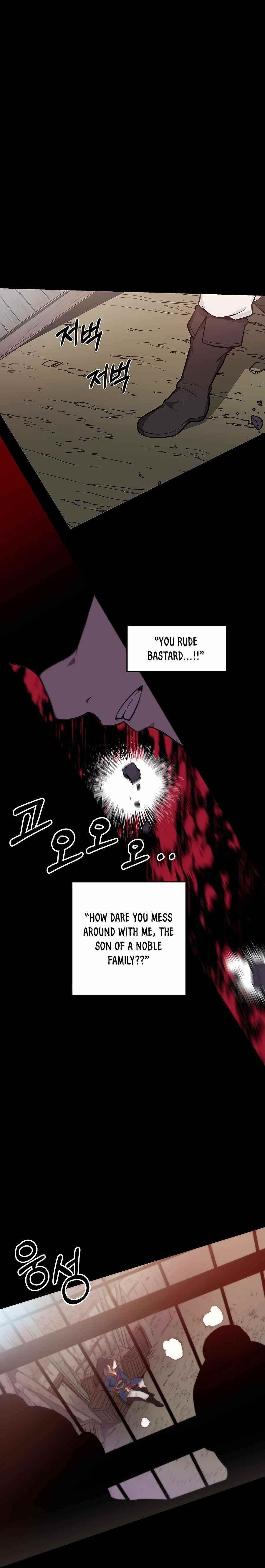 I Am Possessed by the Sword God Chapter 1 - Page 2