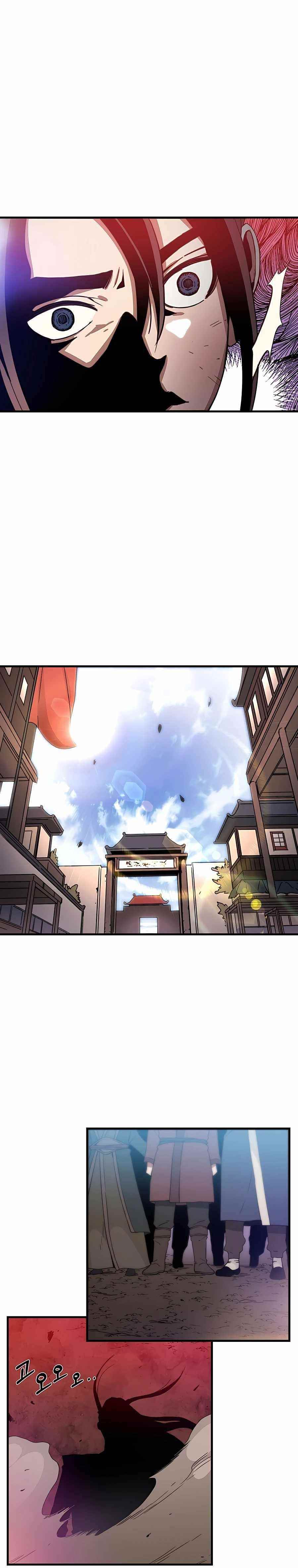 I Am Possessed by the Sword God Chapter 1 - Page 22