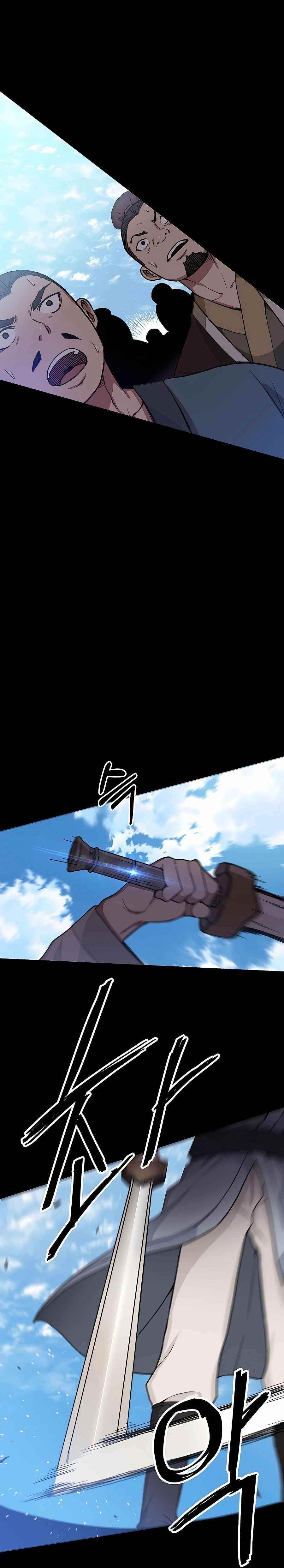 I Am Possessed by the Sword God Chapter 1 - Page 3