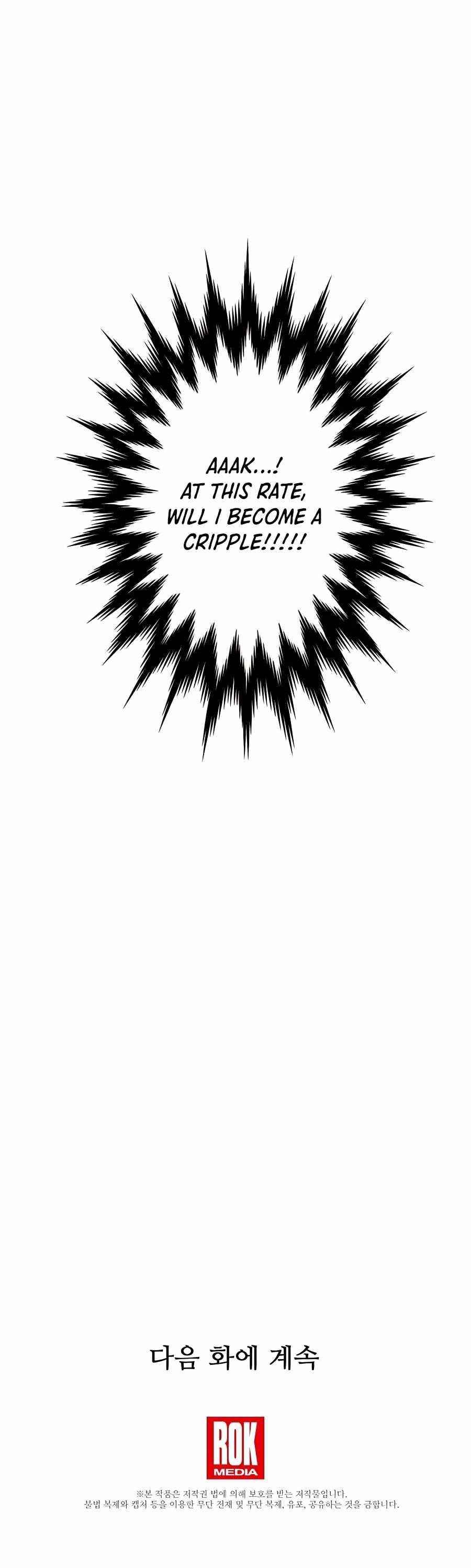 I Am Possessed by the Sword God Chapter 1 - Page 32