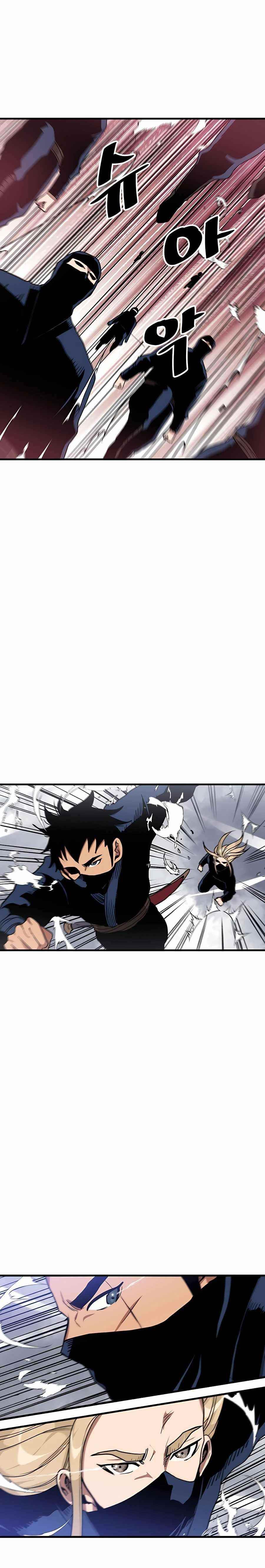 I Am Possessed by the Sword God Chapter 13 - Page 13