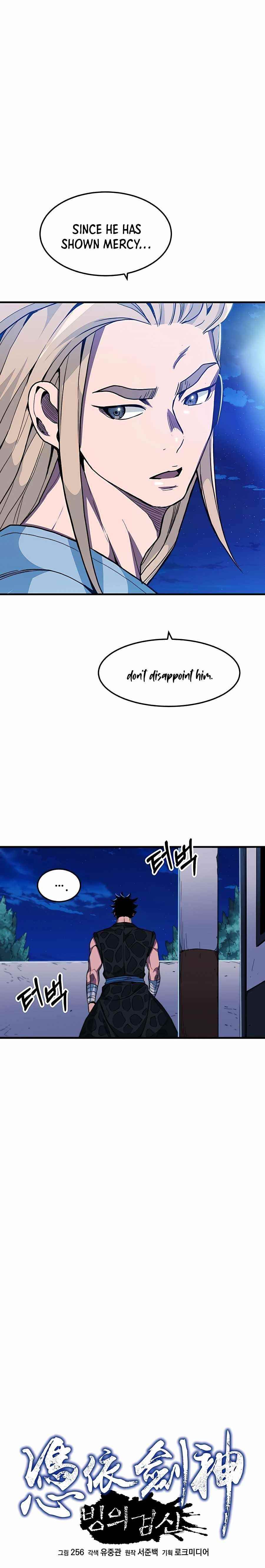 I Am Possessed by the Sword God Chapter 13 - Page 7