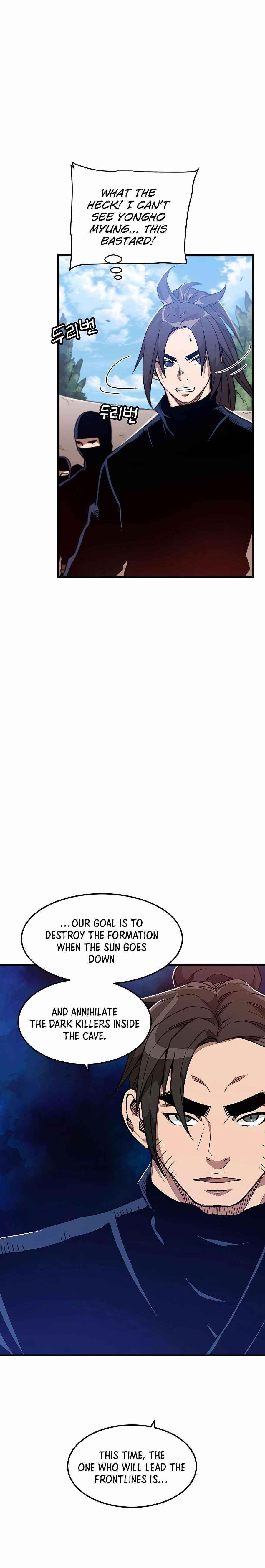 I Am Possessed by the Sword God Chapter 13 - Page 9