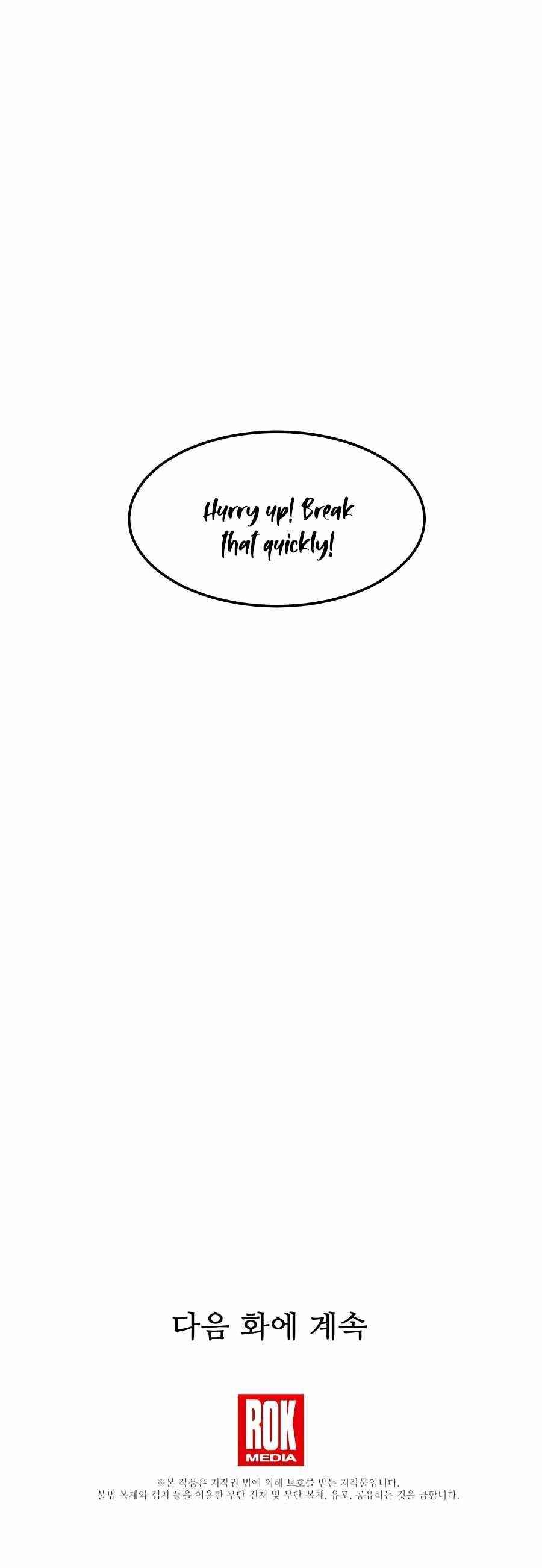 I Am Possessed by the Sword God Chapter 14 - Page 23