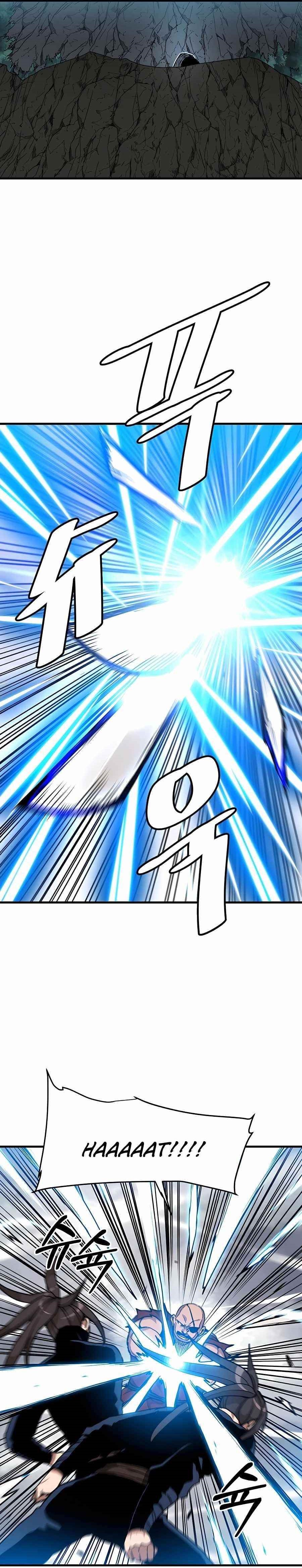 I Am Possessed by the Sword God Chapter 15 - Page 1